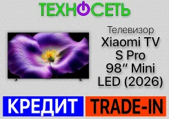 Xiaomi TV S Pro. LED. ��� ����� �� ������������ ����