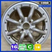 SSR Watanabe RS-8