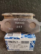 ������� ��������� ������ RN257 ������ Rn257 ����