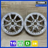 SSR Watanabe RS-8