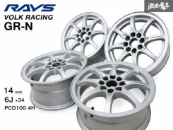RAYS Volk Racing GR-N