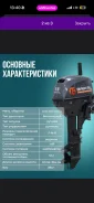 Baikal. 9,8��.�., 2-�������, ����������, ���� S (381 ��), 2024 ��� ����
