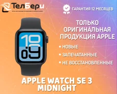 Apple Watch SE 3. GPS, NFC ����