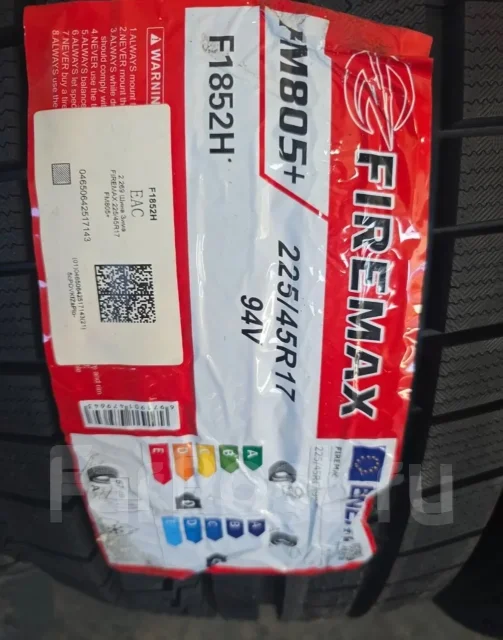 Firemax FM805+. ������, ��� �����, 2026 ���, ����� ����