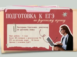 ���������� �� �������� �����. ����