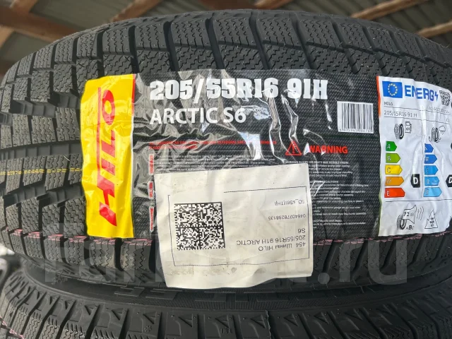 Hilo Arctic S6. ������, ��� �����, 2026 ���, ����� ����