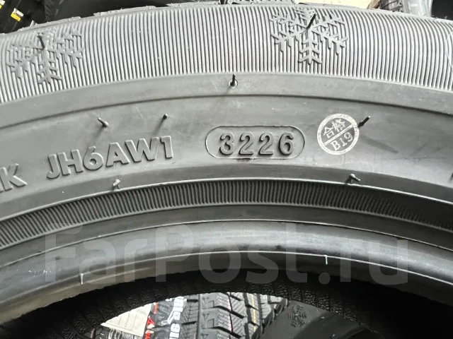 Hilo Arctic S6. ������, ��� �����, 2026 ���, ����� ����
