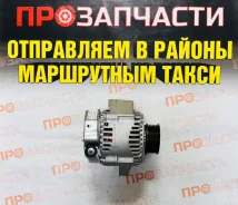 ��������� B20B ���������� ����� 31100-P3F-J51 31100-P3F-J51 ����