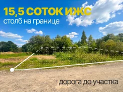 15 ����� ��� � ��������� ���������� � ������� ������� ��� ������ ����. 15.5����., ���, ������, ����. ���� ������� ����