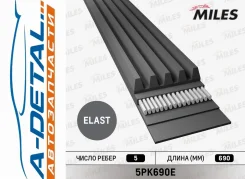 ������ ������������ 5PK690E 5PK690E ����