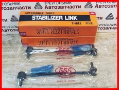 ������ ��������� ������������� 555 ������ / SL-1860-M / ���� �� 2 �� / SL1860M, �����/������ SL1860M ����