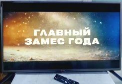 LG 39LB561V. LED ����