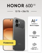 Honor 600 Pro. �����, 256 ��, ������, 3G, 4G LTE, 5G, Dual-SIM, NFC, eSIM, ������� �������, ������������ ������� ����