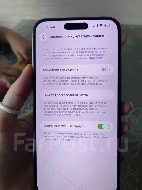Apple iPhone 14 Pro Max. �/�, 128 ��, ���������� ����