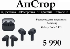Samsung Galaxy Buds3 FE ����
