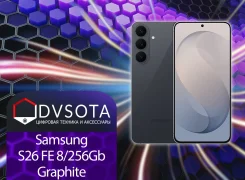 Samsung Galaxy S26 FE. �����, 256 ��, ������, 3G, 4G LTE, 5G, Dual-SIM, NFC, eSIM, ������� �������, ������������ ������� ����