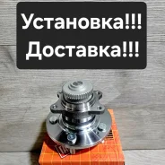 ������� ������ Hyundai Sonata. KIA Optima JEH0187 ����