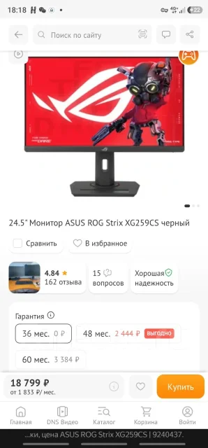 Asus. 24.5" ����