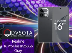 Realme 16 Pro+ 5G. �����, 256 ��, �����, 3G, 4G LTE, 5G, Dual-SIM, NFC ����