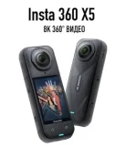 Insta360 X5. 20 � ����� ��, � ���������� ����