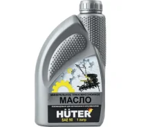 Huter