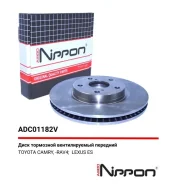 ���� ��������� �������� ��� Toyota Camry VII, RAV4 III, Geely Emgrand X7 ADC01182V Allied Nippon ADC01182V ����