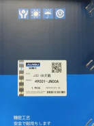 ����� ������� �������������� Alnsu 49001-JN00A 49001JN00A ����