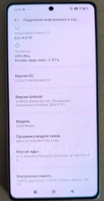 Xiaomi Redmi Note 14S. �/�, �� 8 ��, �����, 4G LTE ����