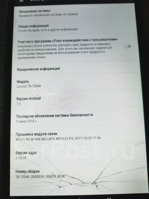 Lenovo Tab 7 Essential TB-7304X. 7 ������ ����