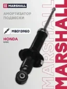 �����������! ������ Honda Civic 00 Marshall M8013950 M8013950 ����