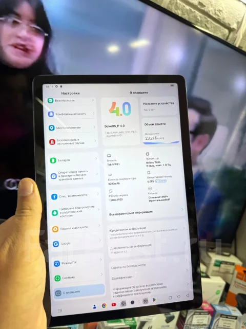 Blackview Tab 9. 10 ������, ������ 256 �� ����