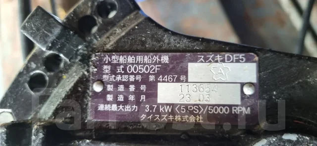 Suzuki. 5��.�., 4-�������, ����������, ���� L (508 ��), 2011 ��� ����