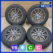 Abelia Sport