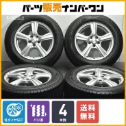 Dunlop Violento