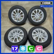 Inter Milano Razee M-7