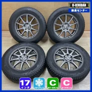 Abelia Sport