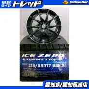 Work Meister S1 1Piece SUV