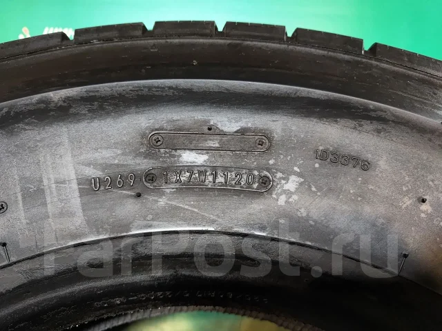 Dunlop Dectes SP521