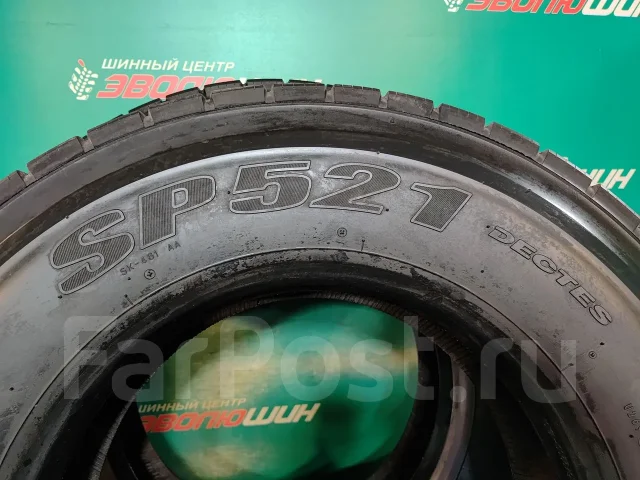 Dunlop Dectes SP521