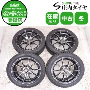 Weds Sport SA-10R