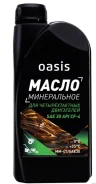 Oasis