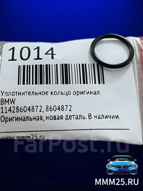 �������������� ������ �������� BMW 11428604872 11428604872 ����