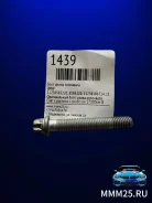 ���� ����� ��������� BMW 11238585220 11238585220 ����