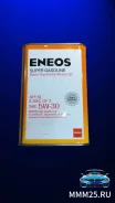 Eneos Super Gasoline