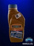 Ravenol ATF 9HP Fluid