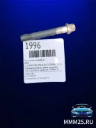 ���� ����� ��������� BMW 11238585220 11238585220 ����