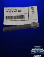���� ����� ��������� �������� BMW 11238585220 11238585220 ����