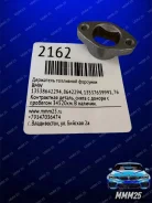 ��������� ��������� �������� BMW 13538642294 13538642294 ����