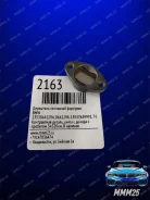 ��������� ��������� �������� BMW 13538642294 13538642294 ����