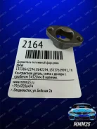 ��������� ��������� �������� BMW 13538642294 13538642294 ����